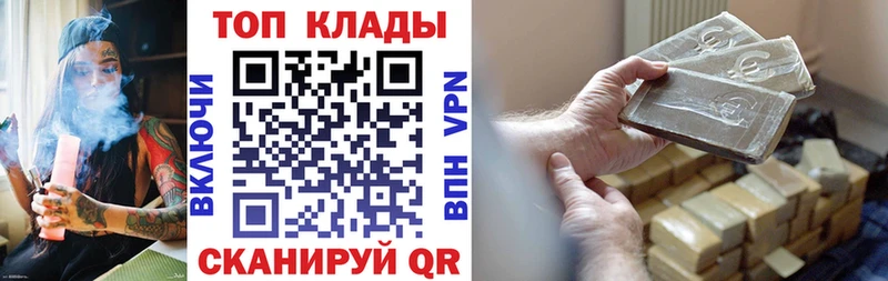 Цена Ардатов Каннабис МЕФ Героин ГАШИШ СОЛЬ Амфетамин