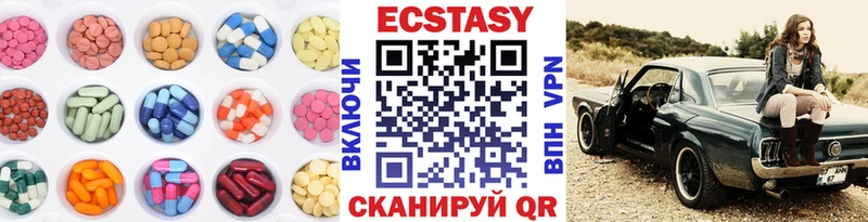 ЭКСТАЗИ 99% наркота Ардатов