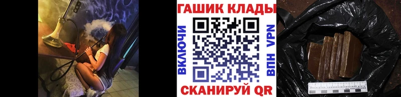 МЕГА ссылки  Ардатов  ГАШИШ Premium  купить  цена 