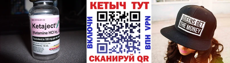 blacksprut tor  Ардатов  КЕТАМИН VHQ 