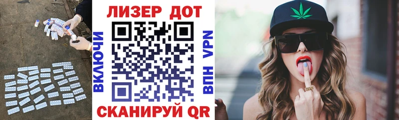 даркнет сайт  Ардатов  KRAKEN сайт  ЛСД экстази кислота 
