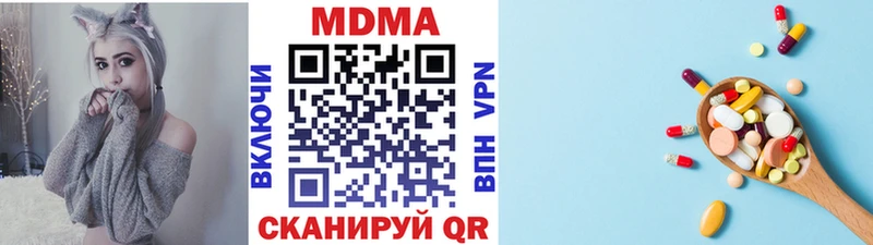 продажа наркотиков  мега маркетплейс  МДМА кристаллы  Ардатов 