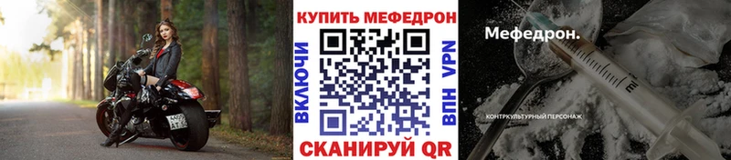 МЯУ-МЯУ мяу мяу закладка Ардатов