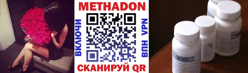 где купить наркотик  Ардатов  гидра tor  Метадон мёд 