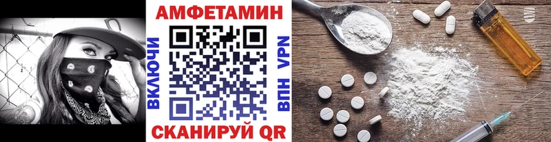Метамфетамин Декстрометамфетамин 99.9%  Ардатов 