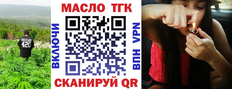 Дистиллят ТГК жижа  Ардатов 