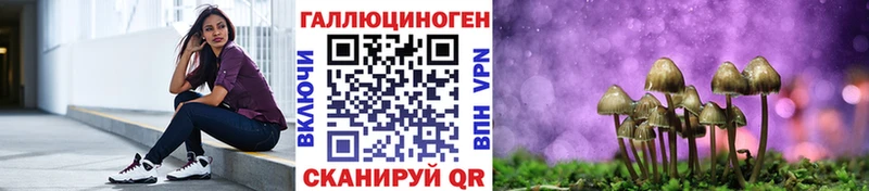 Псилоцибиновые грибы ЛСД площадка официальный сайт Ардатов